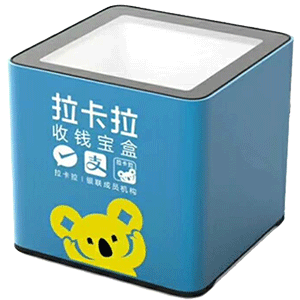 涟源拉卡拉收款宝盒